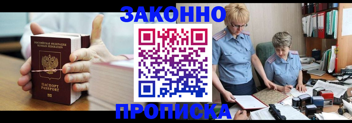 форма 3 в Белорецке